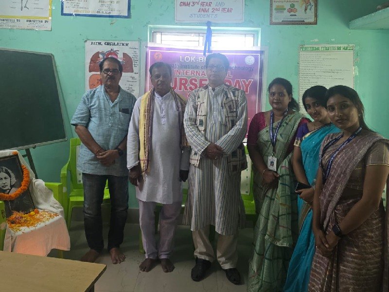 Biswanath Institute of Medical Technology (BIMT)