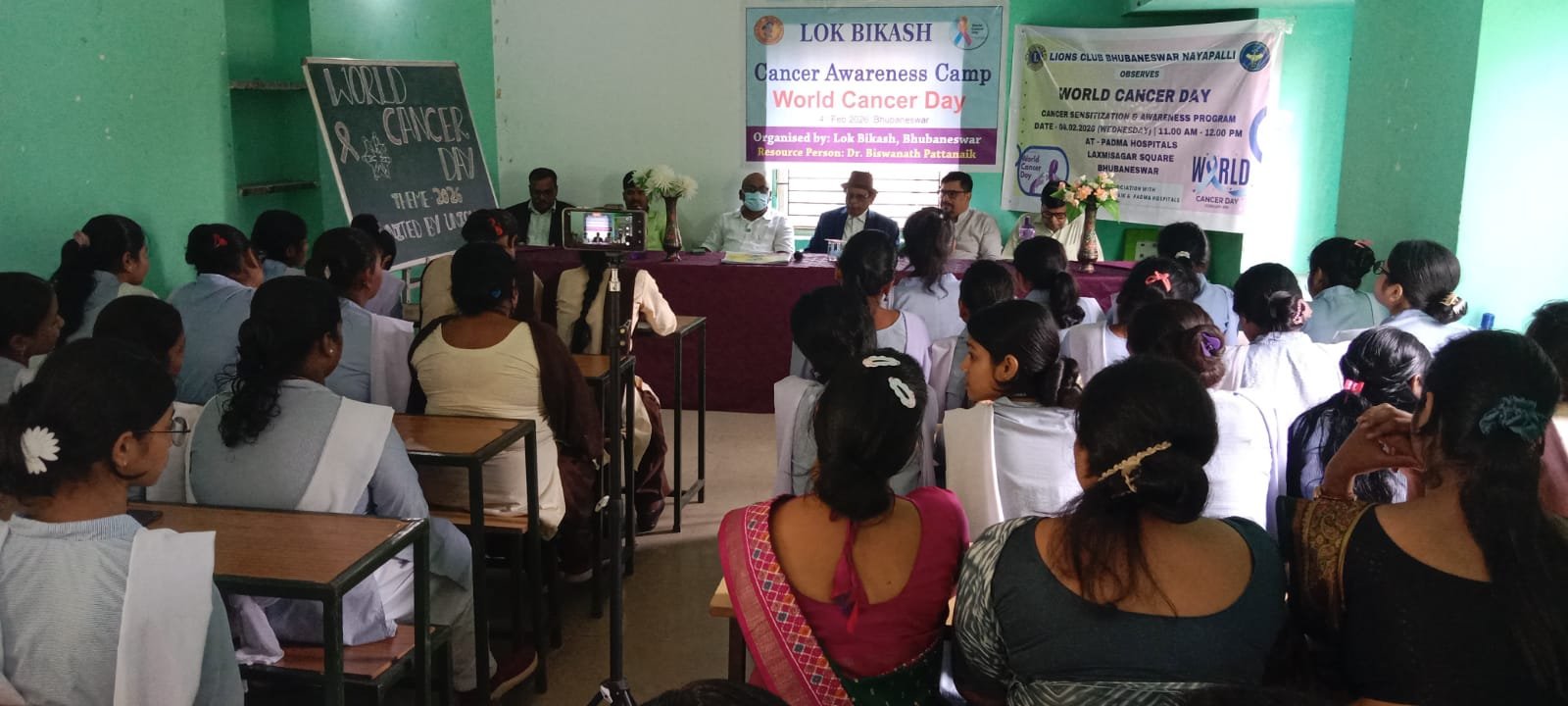 Biswanath Institute of Medical Technology (BIMT)